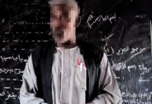 فضيحة e1768942021820