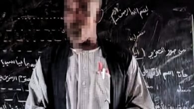 فضيحة e1768942021820