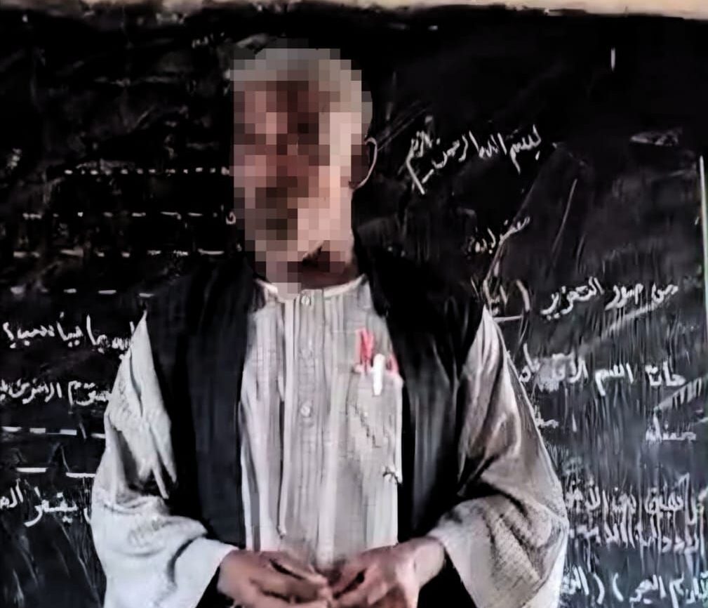 فضيحة e1768942021820