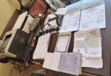 مافيا الاراضي