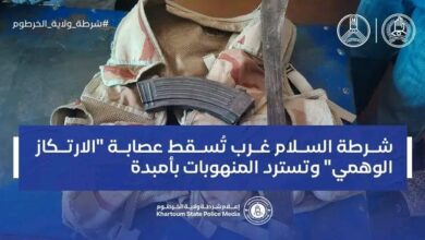 شرطة السلام غرب تُسقط عصابة "الارتكاز الوهمي" وتسترد المنهوبات بأمبدة 2 1773611002193