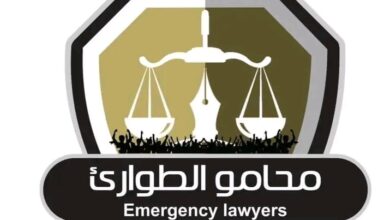 مجموعة "محامو الطوارئ" تُصدر قرارًا بفصل ثلاثة من أعضائها 1 1773613158416