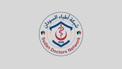 شعار شبكة اطباء السودان الصورة صفحة المركز على الفيسبوك