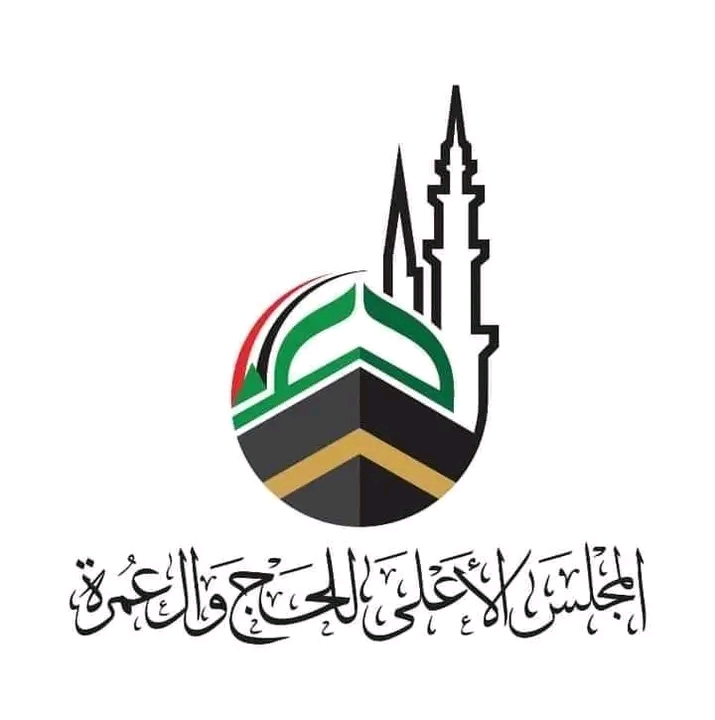 المجلس الأعلى للحج والعمرة يعلن غداً من بورتسودان تكلفة وضوابط موسم حج 1447هـ 1 1775301743314