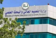 وزارة التعليم العالي تنفي مزاعم "سلخانة الشهادات" وتكشف بالأدلة القاطعة تزوير مستندات منسوبة لوكيلها 1 1775568821542