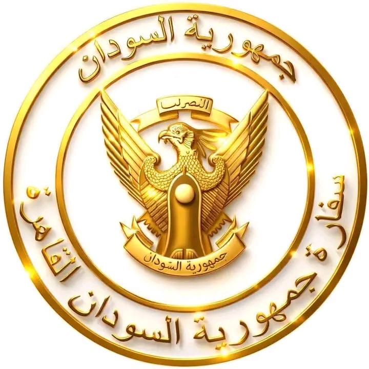 سفارة السودان بالقاهرة تتيح استخراج أرقام الجلوس ومراكز الامتحانات لطلاب "المنازل" والتقديم المباشر 1 1775568920047