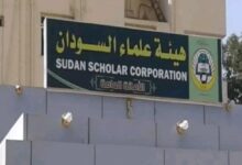 انقسام حاد في "هيئة علماء السودان".. الأمانة العامة تصف انتخاب رئيس جديد بـ "التجاوز المؤسسي" وتلجأ للقضاء 3 1775923767713