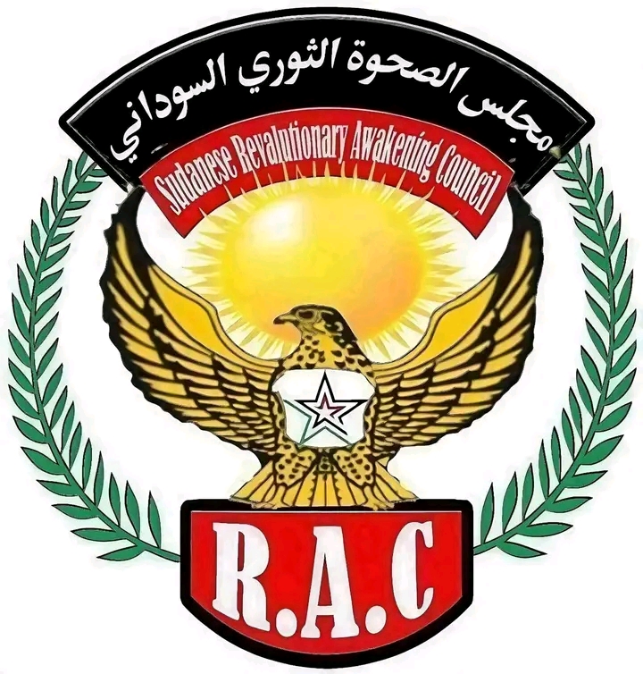 مجلس الصحوة الثوري يعلن رفضه القاطع لمؤتمر برلين ويتمسك برؤية الحكومة لحل الأزمة 1 1776181498002