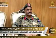 IMG ٢٠٢٦٠٤٢٦ ١٩٢٣٣٥