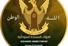 الفرقة الرابعة مشاة تطهر منطقتي "كرن كرن" و"دوكان" وتكبد المليشيا خسائر فادحة بالنيل الأزرق 12 1779134603036