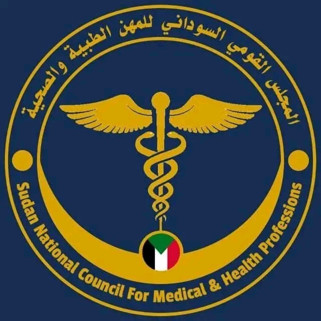 مجلس المهن الطبية والصحية يعاقب ممارسين مخالفين ويحذر من التعامل مع جهات خارجية 1 1779646269348