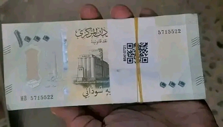 أزمة سيولة خانقة.. تجار الكاش بالخرطوم يرفعون العمولة إلى 20%، ودعاوى قضائية ومطالبات بمحاسبة "بنك الخرطوم" 1 1779774048436
