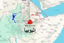اثيوبيا