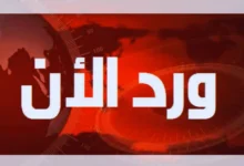 تصميم بدون عنوان 20260408 133930 ٠٠٠٠.jpg