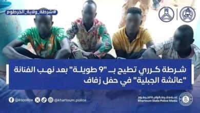 شرطة كرري تطيح بشبكة لـ "9 طويلة" نهبت الفنانة "عائشة الجبل" وابنتها 1 1780750649130