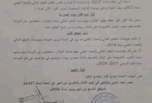 وزير التعليم العالي بروفيسور مضوي يصدر قراراً تاريخياً بحظر زيادة الرسوم الجامعية على الطلاب وتجميد مقاعد المنقطعين بسبب الحرب 2 1781035404999