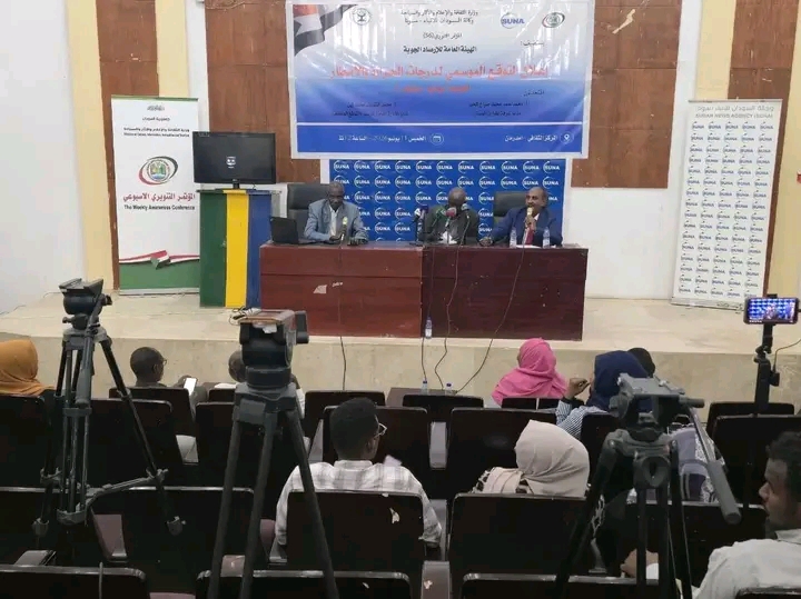 الأرصاد تُحذّر: توقعات بشح في معدلات الأمطار وجفاف متوسط ببعض الولايات خلال خريف 2026م 1 1781249378184