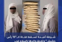 في حملة تمشيط واسعة بـ "السلام غرب".. مباحث أمبدة تضبط فتاة بحوزتها 15 رأس حشيش وتلاحق والدها الهارب 14 1782138795402