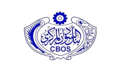 بنك السودان المركزي: شركات بترول تودع 200 كجم من الذهب كضمانات عينية وتنتزع الأهلية لاستيراد الوقود 2 1782160590618
