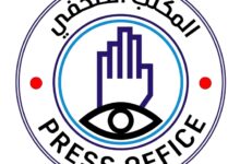 بيان رسمي حاسم.. شرطة البحر الأحمر تكشف تفاصيل أحداث "سوق ليبيا" ببورتسودان.. إليك التفاصيل 1 1782309357132