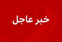 كشف حقيقة الأنباء عن وقوع اشتباك بين الجيش والقوة المشتركة جنوب غرب كوستي.. إليك التفاصيل 16 7f84dfb0 58a4 11ef 8288 f5114e2851cf.png