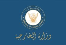 الخارجية تقطع الطريق أمام المليشيا: لا اعتراف بـ "التعليم الموازي" والشهادات الوطنية خط أحمر 1 WhatsApp Image 2024 10 15 at 2.40.23 PM