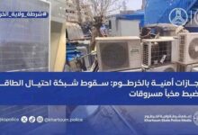 مباحث الخرطوم تفكك شبكة لتزييف الإشعارات المالية وتداهم وكراً للمسروقات بالديوم الشرقية 12 1783610201218