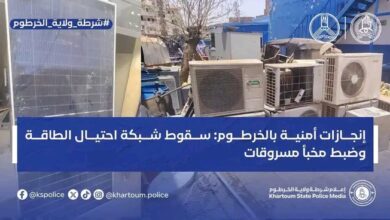 مباحث الخرطوم تفكك شبكة لتزييف الإشعارات المالية وتداهم وكراً للمسروقات بالديوم الشرقية 1 1783610201218