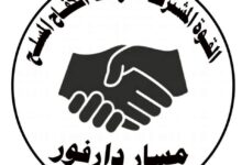 عاجــــــل.. القوة المشتركة تصدر بياناً توضيحياً حاسماً بشأن حادثة طريق شريان الشمال.. إليك التفاصيل 1 os5ek9
