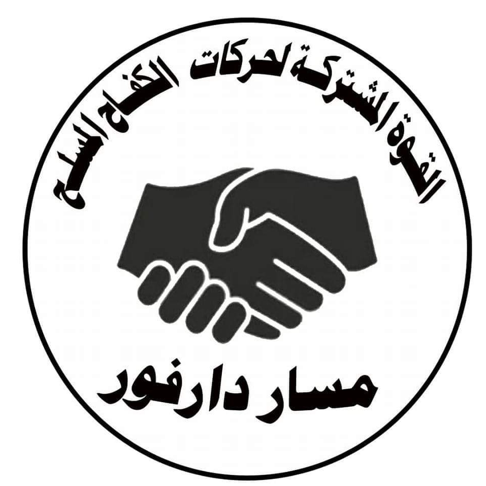 عاجــــــل.. القوة المشتركة تصدر بياناً توضيحياً حاسماً بشأن حادثة طريق شريان الشمال.. إليك التفاصيل 1 os5ek9