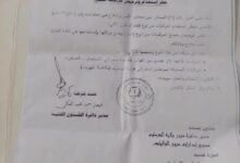 قرار عاجل يطال نوعاً واسع الانتشار من السيارات في السودان 5 قرار المرور