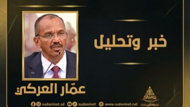 الحرب الأخطر: كامل إدريس في قلب الأحداث 2 1788081290 عمار 1