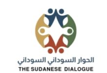 همة جديدة في اللجنة السودانية للحوار الوطني 4 IMG 20260828 WA0096
