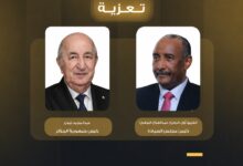 البرهان يقدم تعازيه للرئيس الجزائري في المأساة الأخيرة 6 IMG 20260830 WA0025