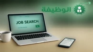عاجل - وظائف للسودانيين في السعودية 1 article2 image with logo 1