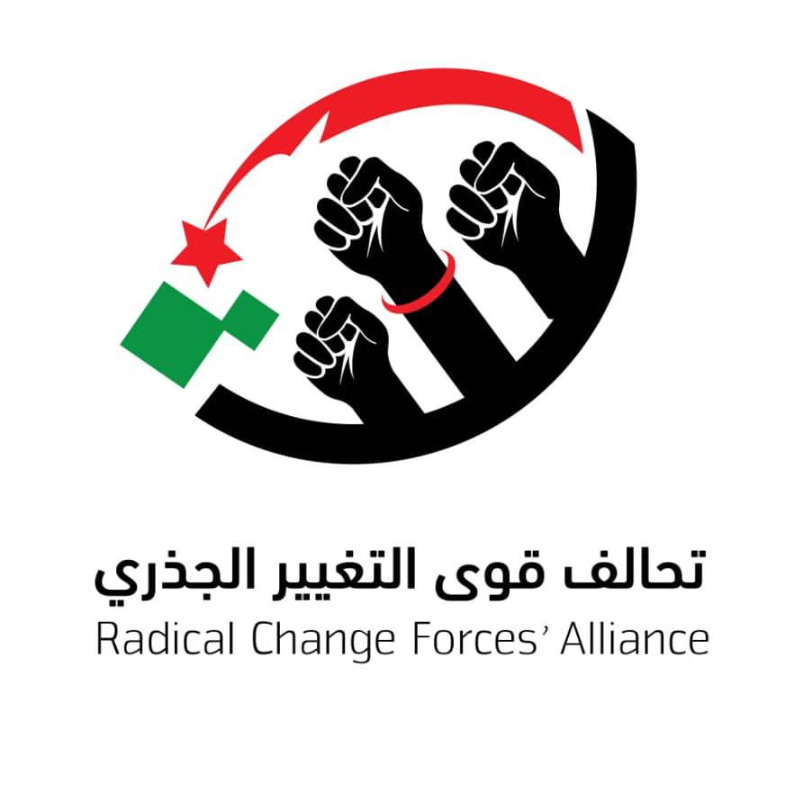 تحالف قوى التغيير الجذرية بالسودان: التواصل مع الخماسية والمبعوث الأممي لا يعني فرض وصاية خارجية 1 تحالف قوي التغيير الجذري