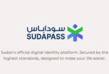 رسمياً.. تطبيق الهوية الرقمية السودانية "سوداباس" متاح الآن لهواتف آيفون 1 سوداباس e1787325531641