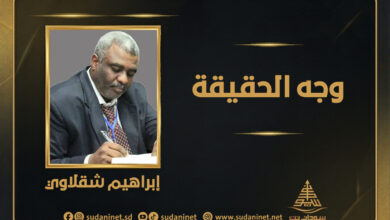 حوار الجماهير: صوت الشارع يعلو على النخبة 2 شقلاوي
