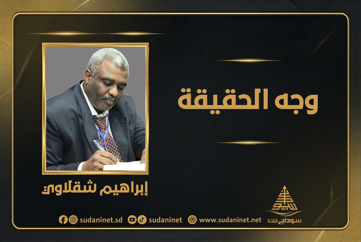 شقلاوي
