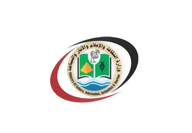 التزام الدولة بدعم المبدعين وفق وزير الثقافة والإعلام 1 التزام الدولة بدعم المبدعين وفق وزير الثقافة والإعلام