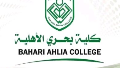 كلية بحري الأهلية تثير تساؤلات حول منشور تهنئة 1 1788461393132