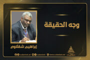 الصراع في السودان: هل من فرصة للحوار؟