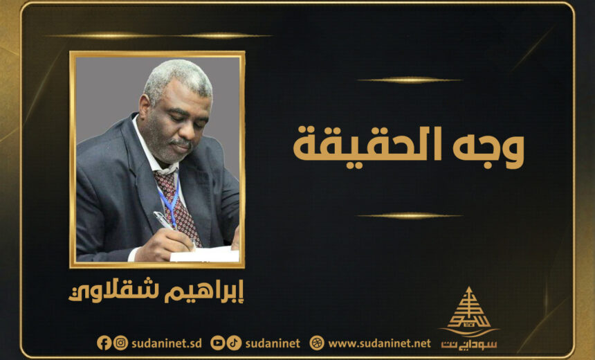 الصراع في السودان: هل من فرصة للحوار؟ 1 الصراع في السودان: هل من فرصة للحوار؟
