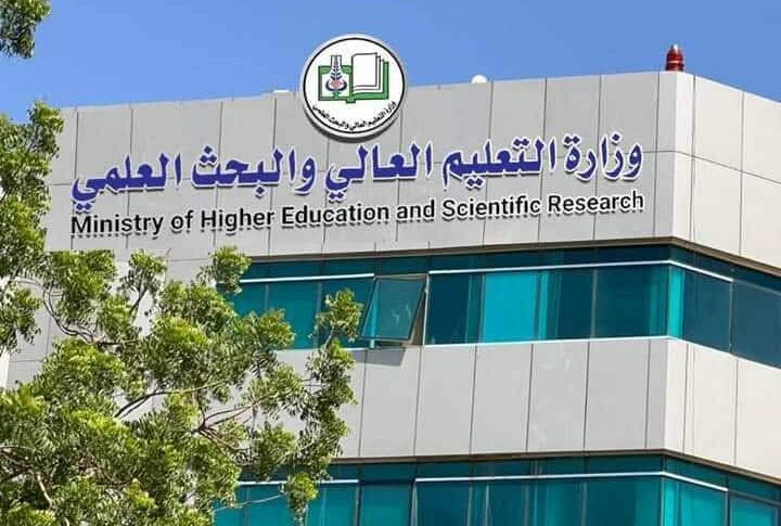 منح دراسية جديدة للتعليم العالي الجزائري 1 منح دراسية جديدة للتعليم العالي الجزائري