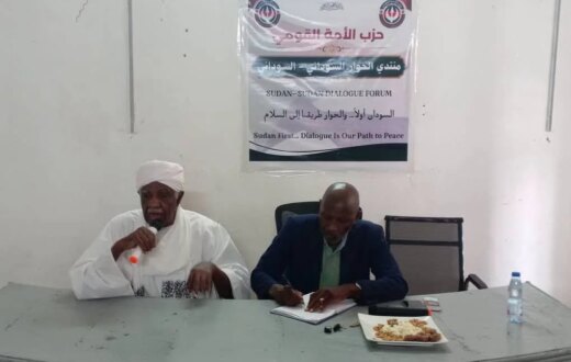 دعوة لبناء سودان جديد من القاعدة للقمة