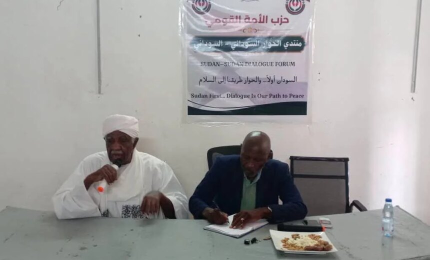 دعوة لبناء سودان جديد من القاعدة للقمة 1 دعوة لبناء سودان جديد من القاعدة للقمة
