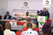 دعوة للقوى السياسية تمهيداً للحوار السوداني