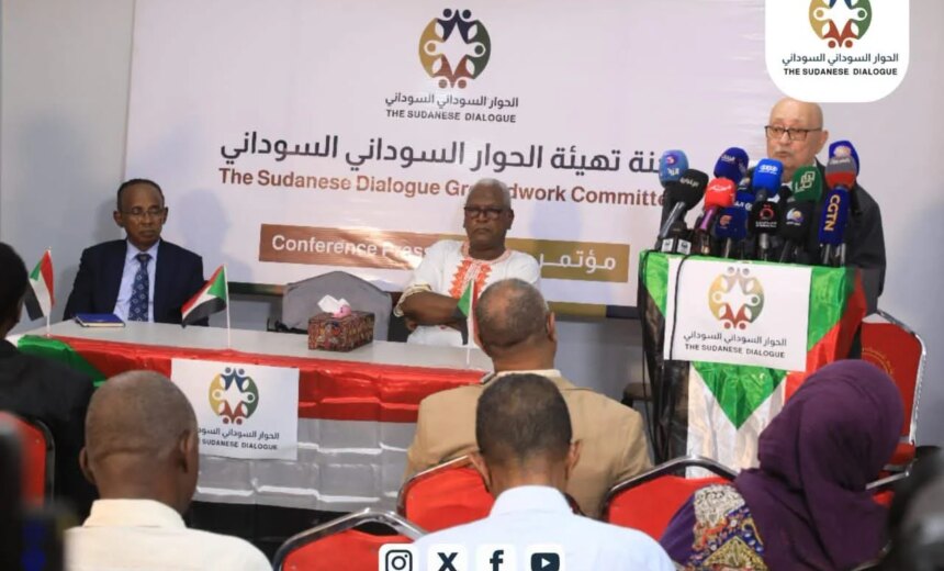 دعوة للقوى السياسية تمهيداً للحوار السوداني 1 دعوة للقوى السياسية تمهيداً للحوار السوداني