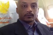 نقابة الصحفيين السودانيين تطالب بالإفراج عن معتقل في إثيوبيا 7 نقابة الصحفيين السودانيين تطالب بالإفراج عن معتقل في إثيوبيا