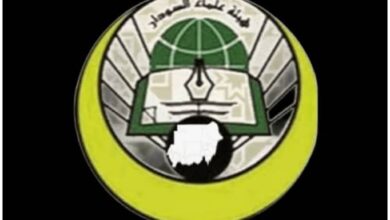 هيئة علماء السودان تفقد عالماً بارزاً 1 IMG 20260408 WA0025